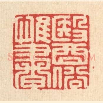 医俗惟书