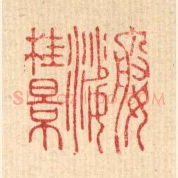 婆娑桂景