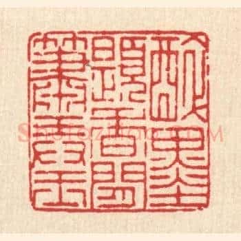 醉墨题香，闲萧弄玉