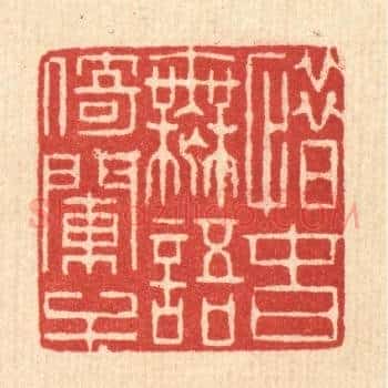 惜春无语倚门干