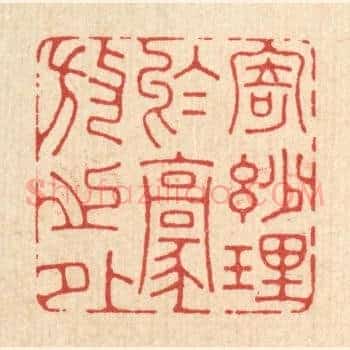 寄妙理于豪放之外