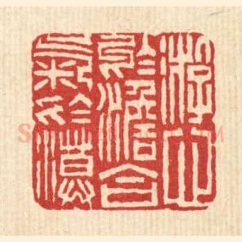 游心于淡，合气于漠