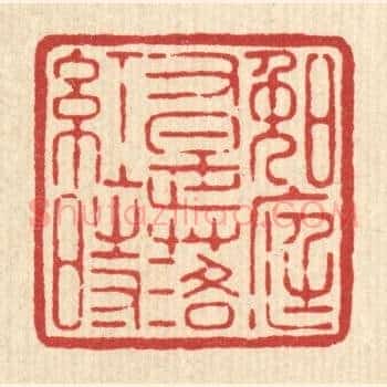 晚庭又是落红时