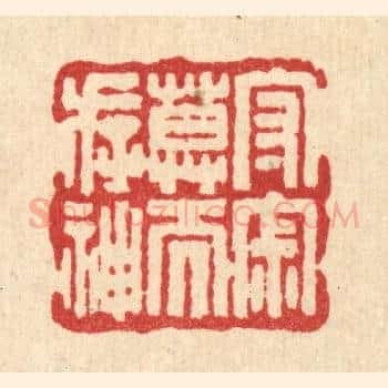 守寂寞而存神