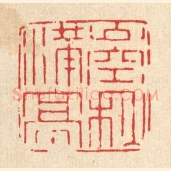 山空秋满亭