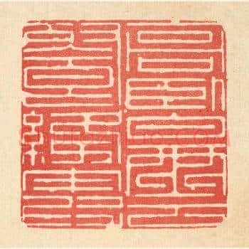高卧白云飡绛霞