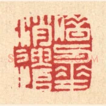 借与花消遣