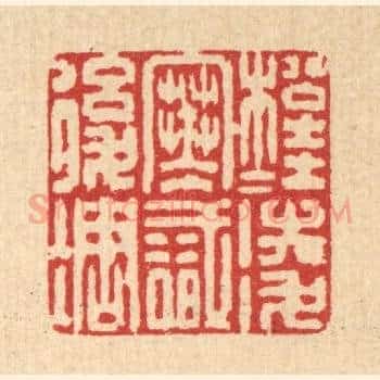 松桂凌寒识后凋