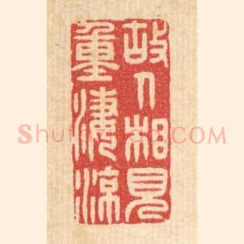 故人相见重凄凉