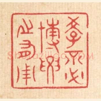 学不必博，要之有用