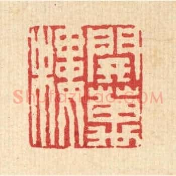 开万楼