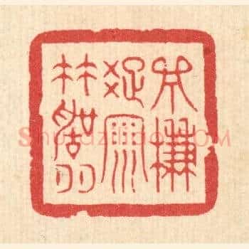 一帘疎雨竹声喧