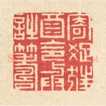 寄疎狂酒,令与诗筹