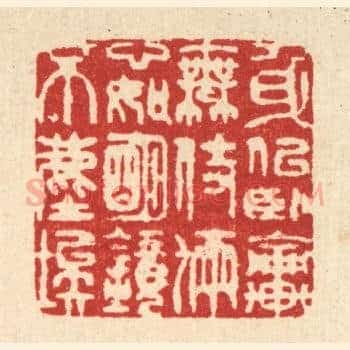 身似卧轮无伎俩，心如明镜不尘埃