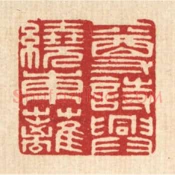 一尊诗兴绕东离