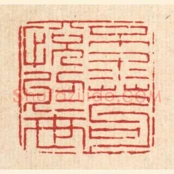 不求苟悦于世