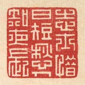 志士惜日短，愁人知夜长