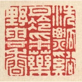 洗瓢谿月冷,采药野云香