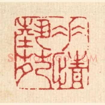 垂情艺苑