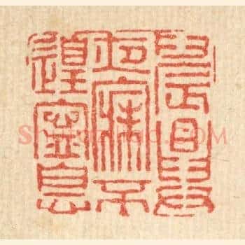 晨兴夜寐,不遑宁息