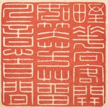野花向客开如笑,芳草留人意自闲