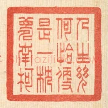 人生几何,恰便是一枕梦南柯