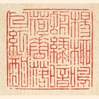 杨柳鸣蜩绿暗，荷花落日红酣