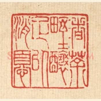渚茶野酿足以消忧