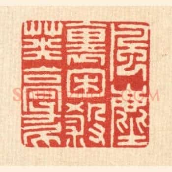 风尘裹困杀英豪