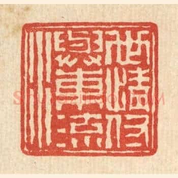 世情付与东流水