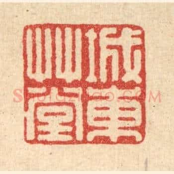 城东草堂