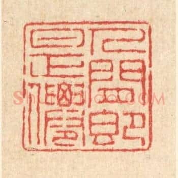 人间即是仙