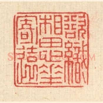 欲织相思花寄还