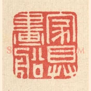 家具画船