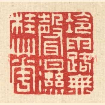 冷露无声湿桂花