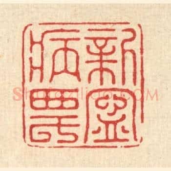 新宁病农