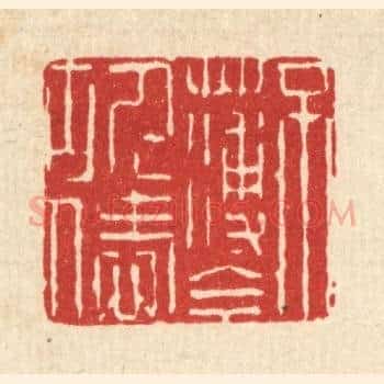 不薄今人爱古人