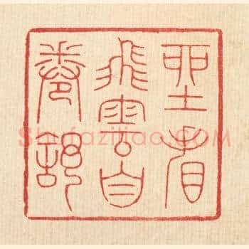 坐看飞云自卷舒