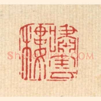 啸云楼
