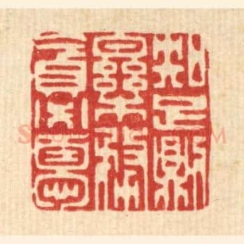 知足则乐，务贪必忧