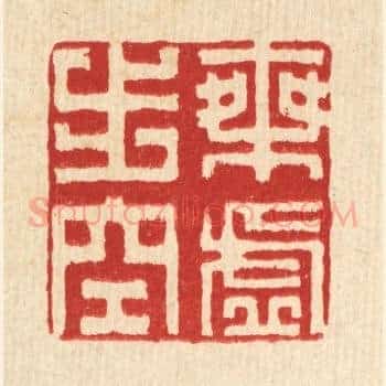 乘虚步空