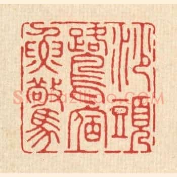 沙头鹭宿鱼惊