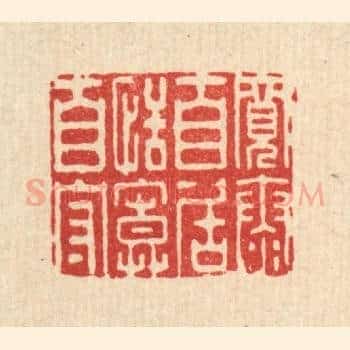 宽泰自居，恬寞自守
