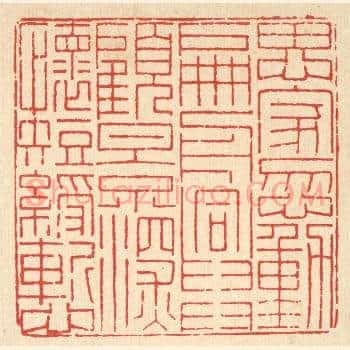 思家忽动扁舟兴，顾影深怀短绶慙