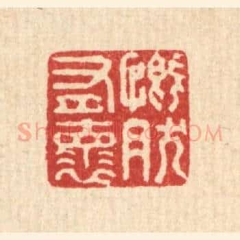 慨然有怀