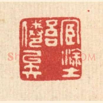 宦途吾倦矣