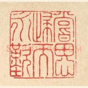 尝思归而永歎
