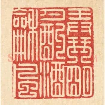 弄琴明月,酌酒和风