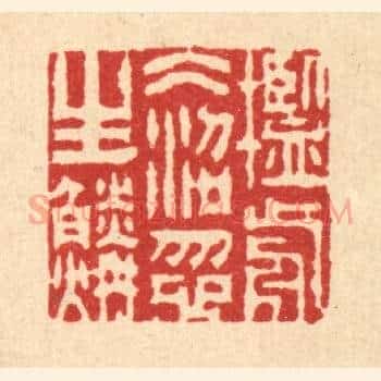 槛前冰沼忽生鳞