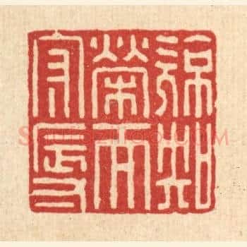 亮知荣而守辱